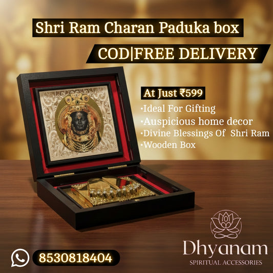 Shri Ram Charan Paduka Box🙌🏻🌸🚩